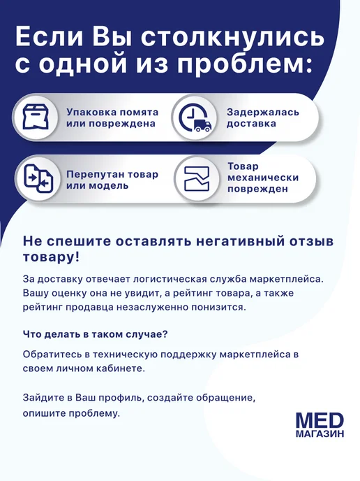 barry Трость опорная с пирамидальной опорой 10114Е, черный, фото 8