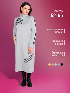 Платье миди Большие размеры Fashion Margo 45980906 купить за 1 861 ₽ в интернет-магазине Wildberries