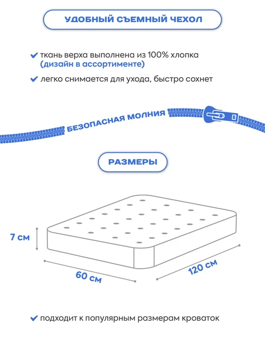 Indigo Матрас 120х60 в кроватку для новорожденных Лежебока, 120x60, фото 5