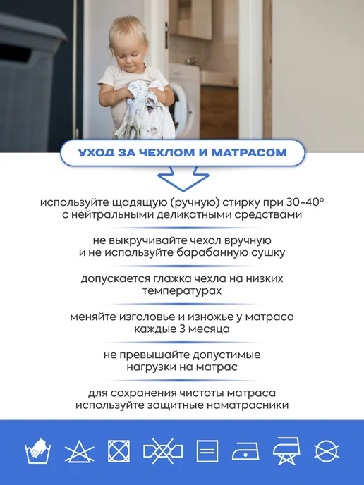 Indigo Матрас 120х60 в кроватку для новорожденных Лежебока, 120x60, фото 7