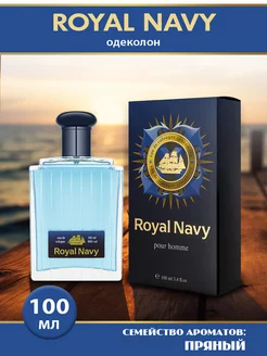 Одеколон Royal Navy Роял Нэви муж. одек. 100 мл. edc BROCARD 45985581 купить за 361 ₽ в интернет-магазине Wildberries