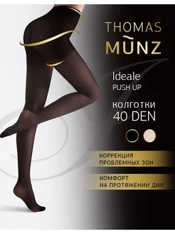 Колготки капроновые THOMAS MUNZ 45994338 купить за 119 ₽ в интернет-магазине Wildberries