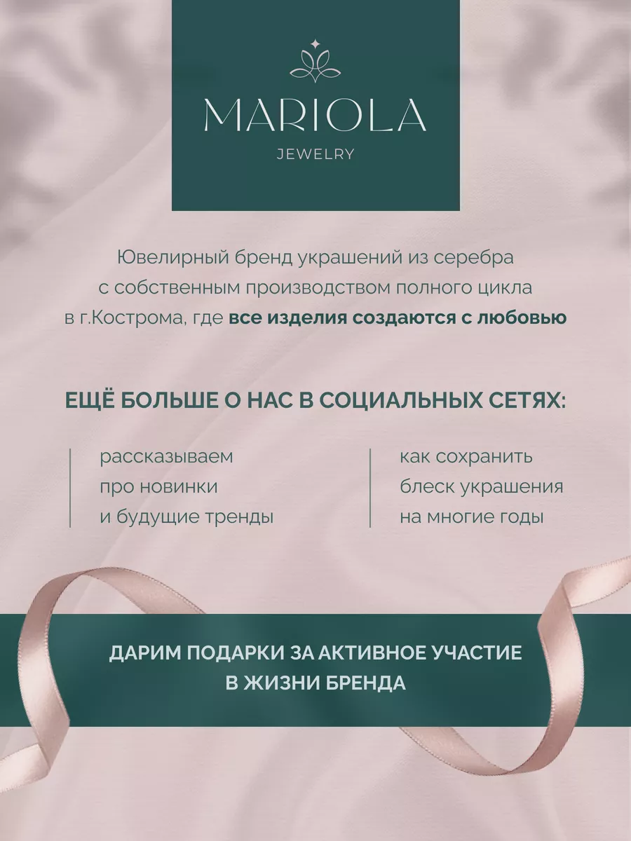 Широкое кольцо серебро 925 на большой палец MARIOLA 45994948 купить за 1  877 ₽ в интернет-магазине Wildberries