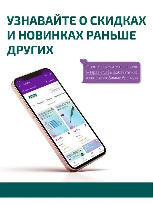 Pro'sKit Портативная паяльная ванна SS-553H, 250W, 250 Вт, фото 3
