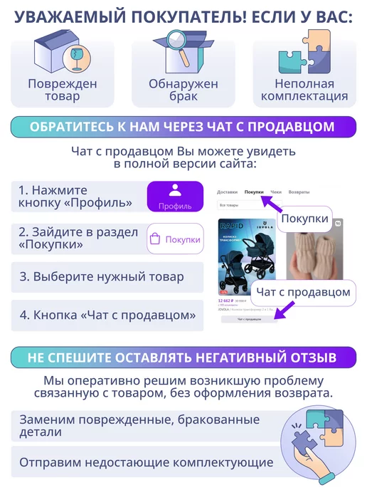 Indigo Матрас в детскую кроватку Садко овальный, белый, фото 4