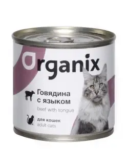 консервы с говядиной и языком для кошек Organix 45997567 купить за 2 055 ₽ в интернет-магазине Wildberries