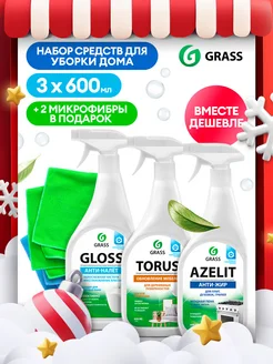 Набор для уборки дома Azelit, Gloss, Torus + салфетка GRASS 45997897 купить за 560 ₽ в интернет-магазине Wildberries