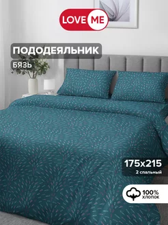 Пододеяльник двуспальный 175х215, хлопок 100% LoveME 45998482 купить за 1 137 ₽ в интернет-магазине Wildberries