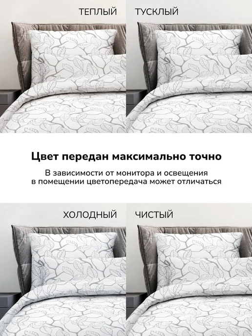 LoveME Пододеяльник евро 200х220 поплин, 200x220, фото 7