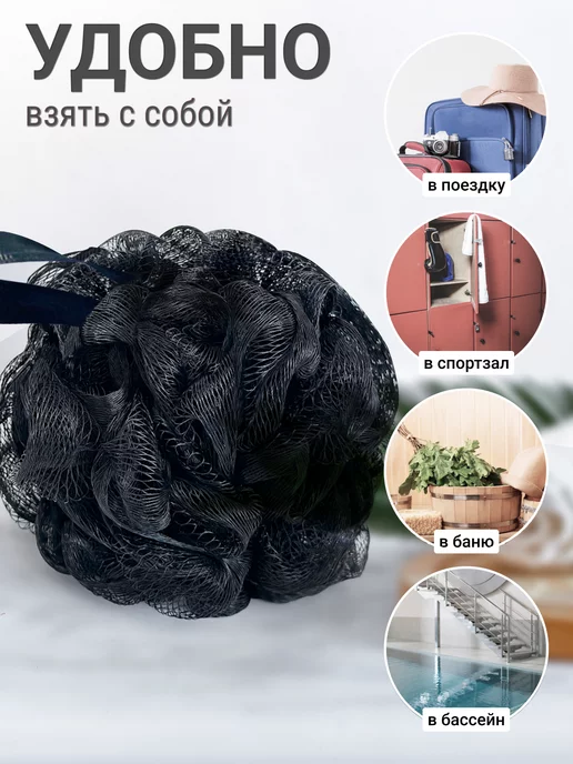 Chu-Do boksi Черная мочалка для тела и душа, черный, фото 4
