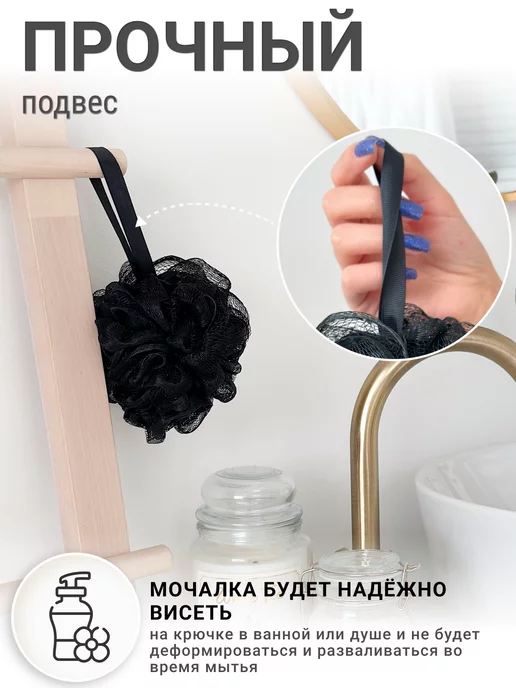 Chu-Do boksi Черная мочалка для тела и душа, черный, фото 8