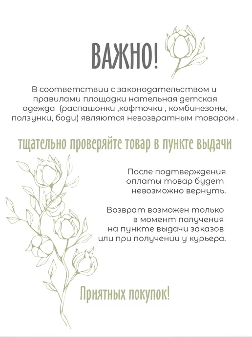 СовенокЯ Комплект на выписку новорожденного 6 предметов, голубой, фото 5