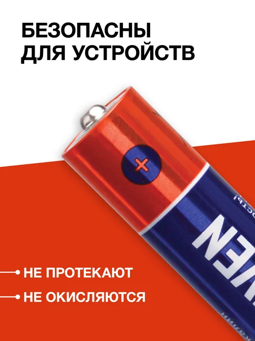 ELEVEN Батарейки ААА мизинчиковые, набор 10 штук, алкалиновые, 10 шт, фото 4