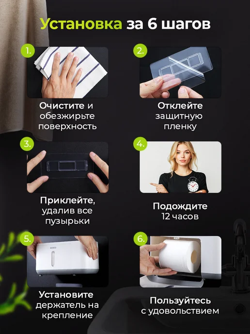 ECOCO Держатель для туалетной бумаги без сверления, белый, фото 7