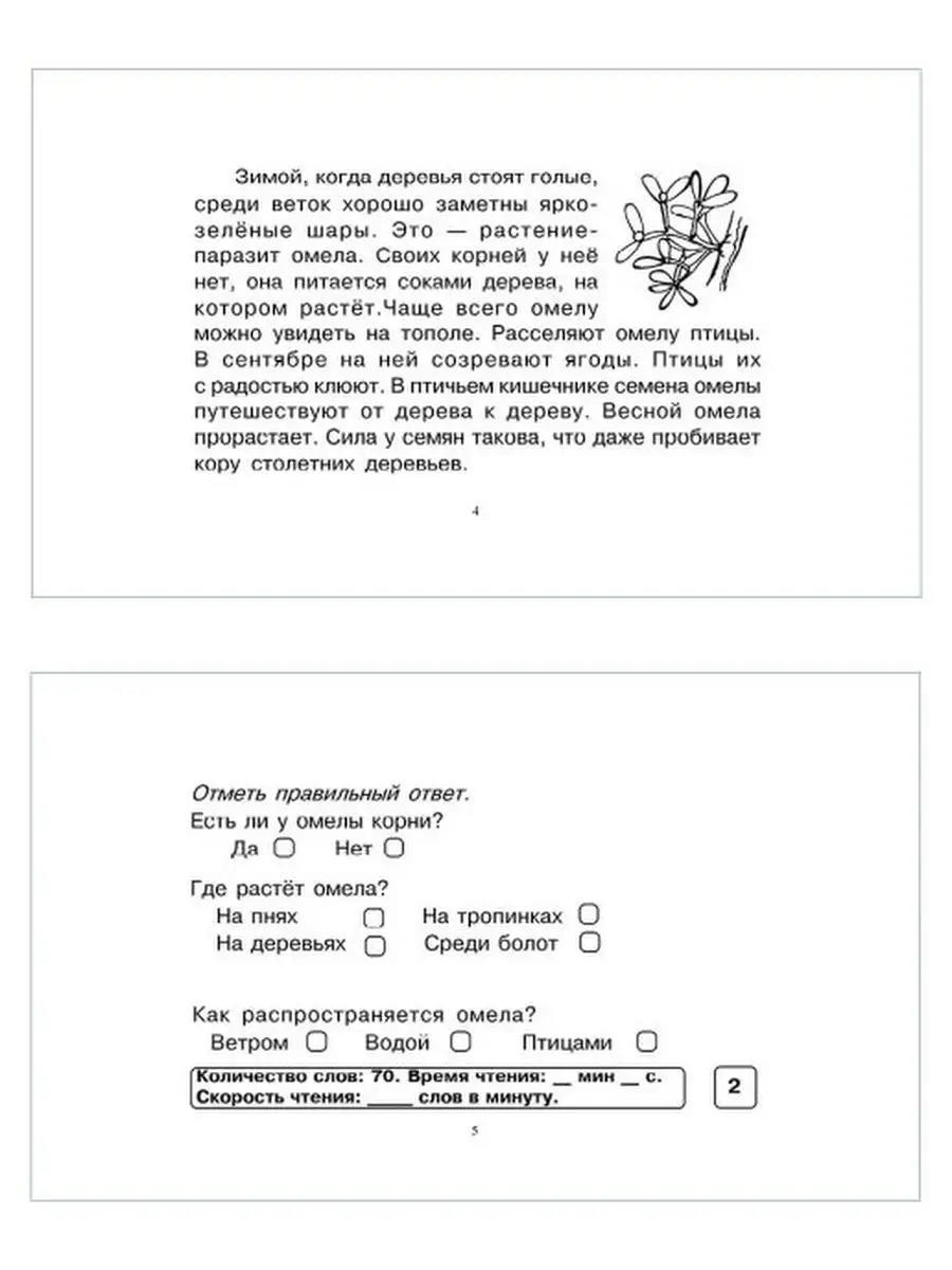 Интеллигентный авантюрист Николай Савин, едва не севший на болгарский трон