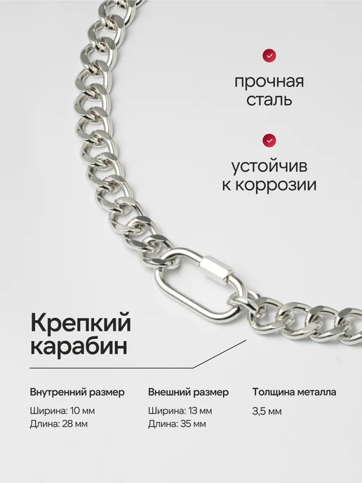 ПАКУ_YOU Ошейник цепь для собак средних и крупных пород, 60 см, серый, фото 3