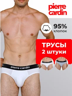 Трусы слипы базовые набор 2 шт PIERRE CARDIN 46026170 купить за 549 ₽ в интернет-магазине Wildberries