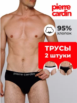 Трусы слипы базовые набор 2 шт PIERRE CARDIN 46030183 купить за 535 ₽ в интернет-магазине Wildberries