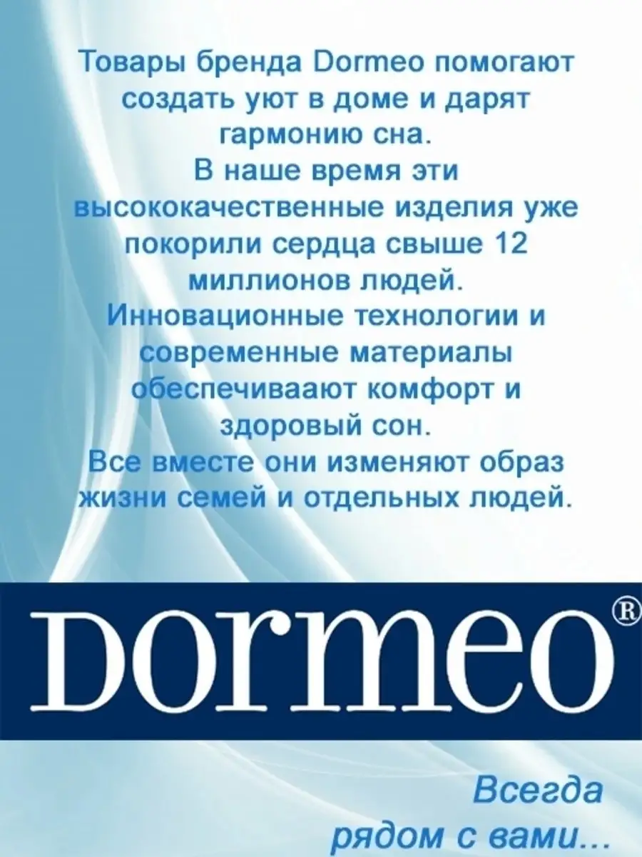 Игрушка Dormeo Поющая сова Мини, цвет: бежевый, коричневый Dormeo 46031381  купить в интернет-магазине Wildberries