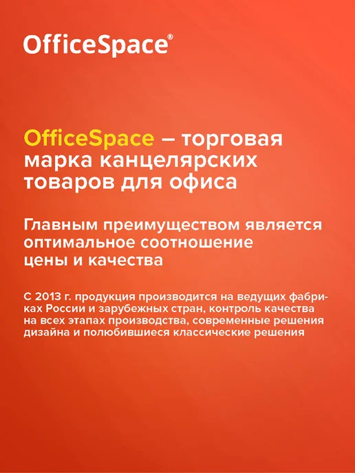 OfficeSpace Самоклеящийся блок 76х76мм, 400 листов, 5 7 неоновых цветов, вариант, фото 7