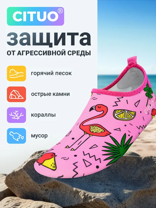 CITUO Аквасоки Коралки Аквашуз Коралловые тапочки для моря, зеленый, фото 2
