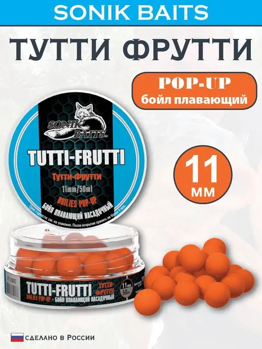 Sonik Baits Бойл насадочный плавающий Pop-Up 11 мм, Тутти Фрутти, 50 мл, 50 мл