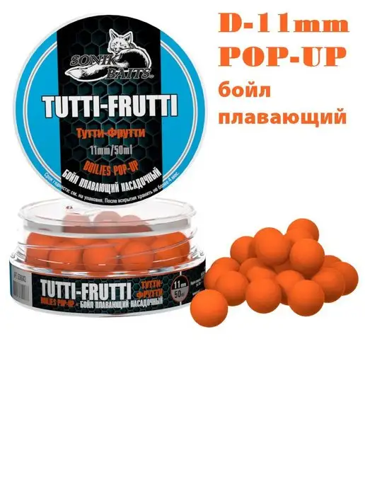Sonik Baits Бойл насадочный плавающий Pop-Up 11 мм, Тутти Фрутти, 50 мл, 50 мл, фото 2