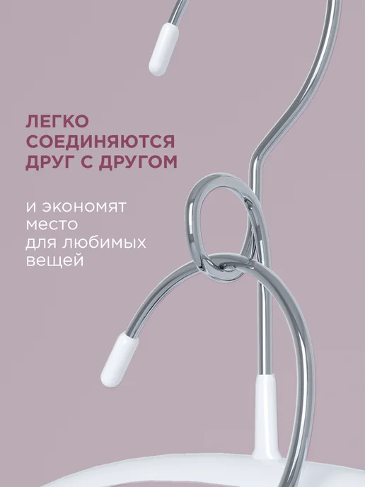 VALIANT Вешалки плечики для одежды металлические набор 6 штук, белый, фото 2