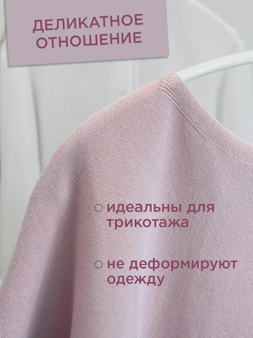 VALIANT Вешалки плечики для одежды металлические набор 6 штук, белый, фото 5