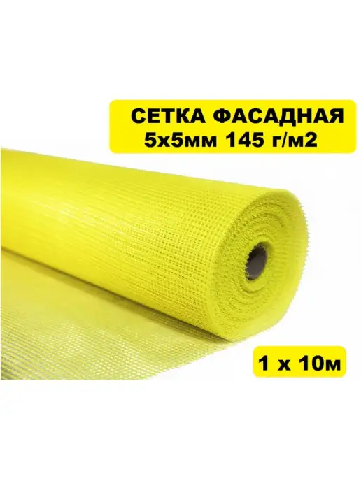 Vesta-shop сетка фасадная 145гм2 сетка фасадная 1х10, 1x10