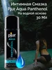 Лубрикант на водной основе с пантенолом Aqua Panthenol 30 мл pjur 46045036 купить за 741 ₽ в интернет‑магазине Wildberries