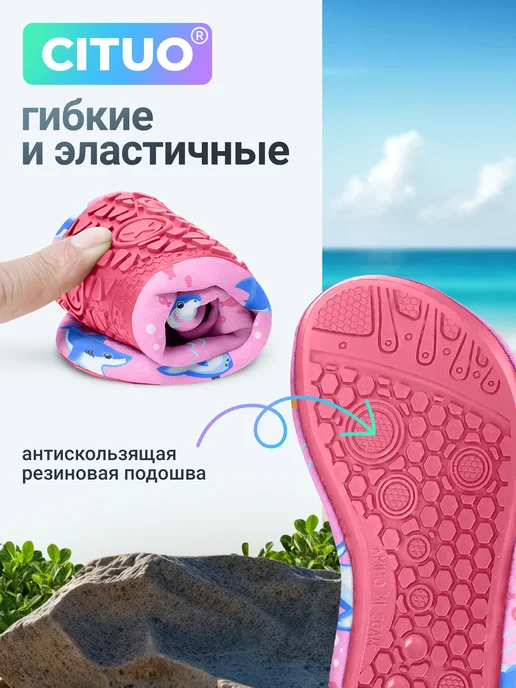 CITUO Аквасоки Коралловые тапочки Коралки на море и бассейн, голубой, фото 3