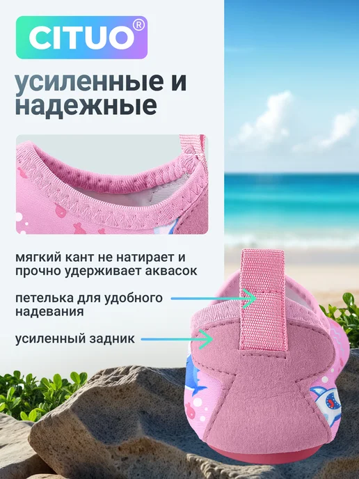 CITUO Аквасоки Коралловые тапочки Коралки на море и бассейн, голубой, фото 4