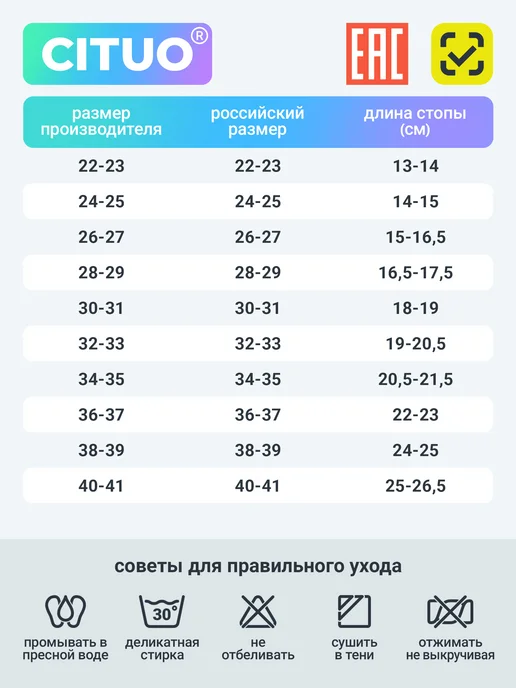 CITUO Аквасоки Коралловые тапочки Коралки на море и бассейн, голубой, фото 5