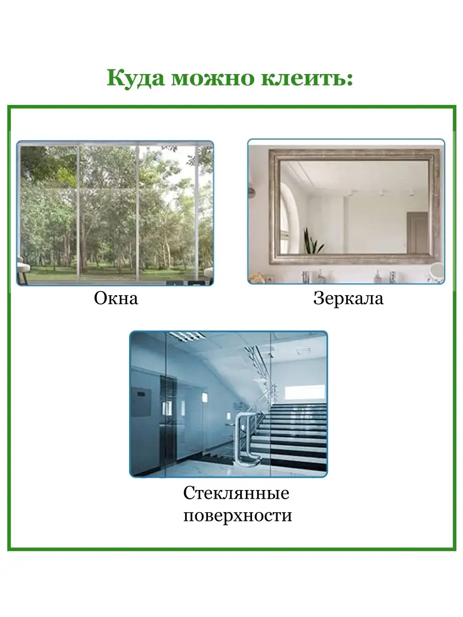 Наклейки новогодние на окна, зеркало Елкин шар 46045771 купить за 180 ₽ в  интернет-магазине Wildberries