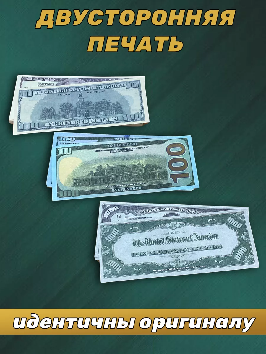 61 доллар. 49.90 доллары.
