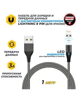 Кабель для айфона JA-DC48 1м lightnin JETACCESS 46046322 купить за 286 ₽ в интернет-магазине Wildberries