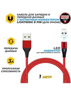 Кабель для айфона JA-DC48 1м lightnin JETACCESS 46046323 купить за 264 ₽ в интернет-магазине Wildberries