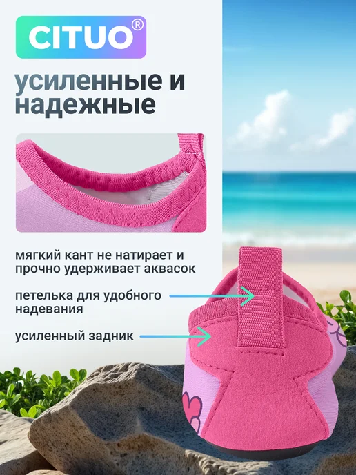 CITUO Аквасоки Коралловые тапочки детские Коралки для моря, синий, фото 4