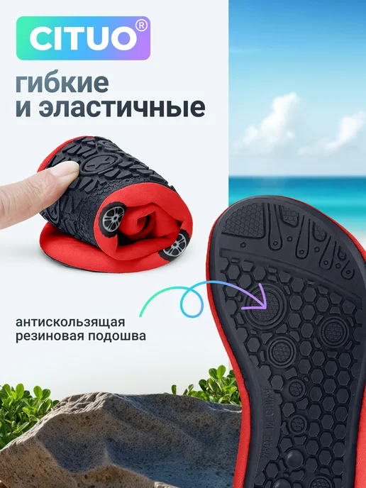CITUO Аквасоки Коралловые тапочки детские Коралки для моря, голубой, фото 3