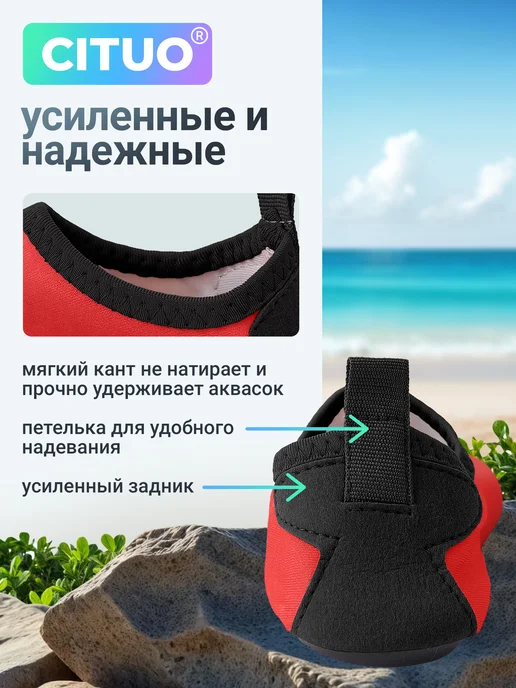 CITUO Аквасоки Коралловые тапочки детские Коралки для моря, голубой, фото 4