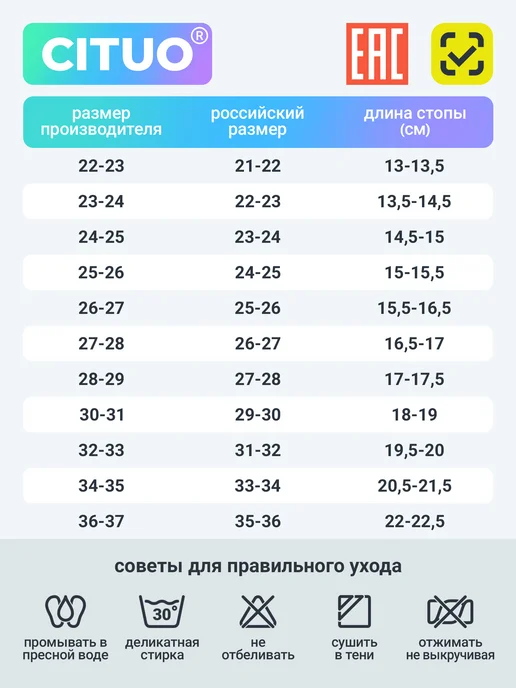 CITUO Аквасоки Коралловые тапочки детские Коралки для моря, голубой, фото 5