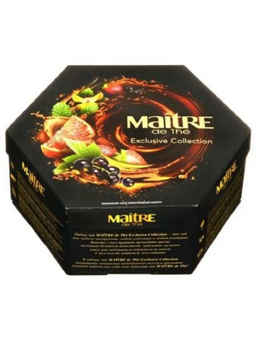 Чай MAITRE набор, 12 видов, 60 пак MAITRE 46049117 купить за 632 ₽ в интернет‑магазине Wildberries