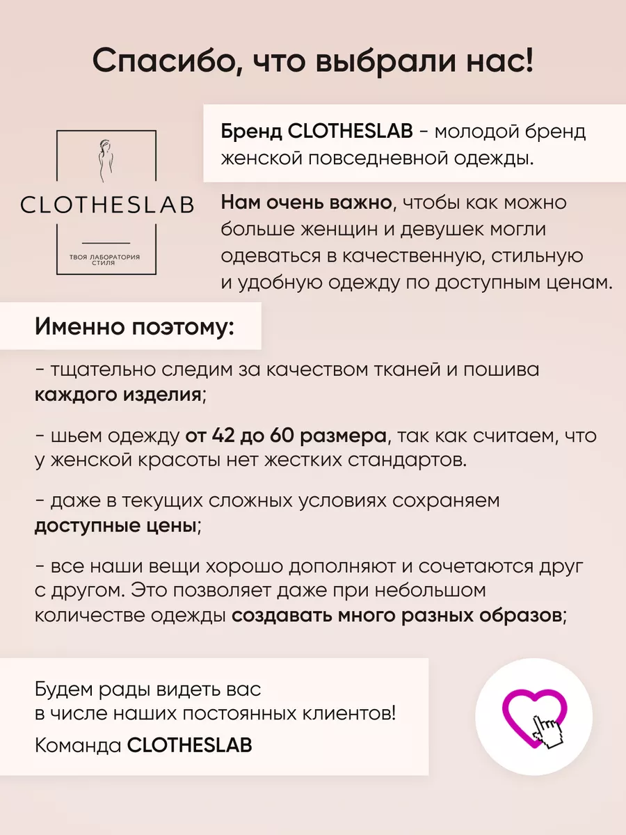 Костюм брючный праздничный CLOTHESLAB 46064320 купить за 4 957 ₽ в  интернет-магазине Wildberries