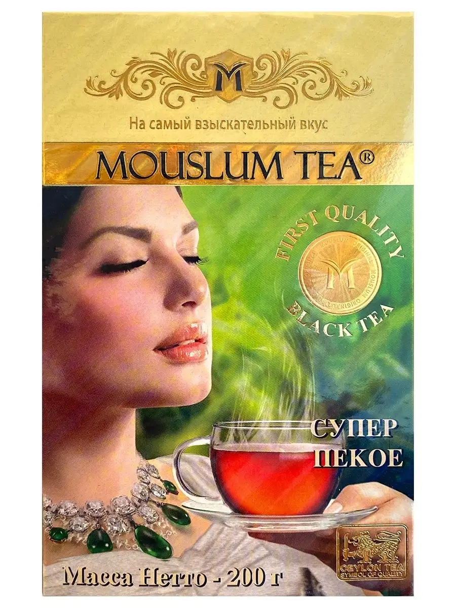 Черный чай Муслим сорт Супер Пекое 200гр Mouslum Tea 46073076 купить за 382  ₽ в интернет-магазине Wildberries