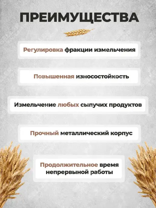 ВИХРЬ Измельчитель садовый для кормов, зерна, травы ИК 3 в 1, вариант, фото 4