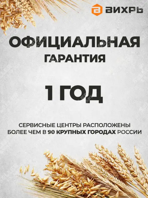 ВИХРЬ Измельчитель садовый для кормов, зерна, травы ИК 3 в 1, вариант, фото 7