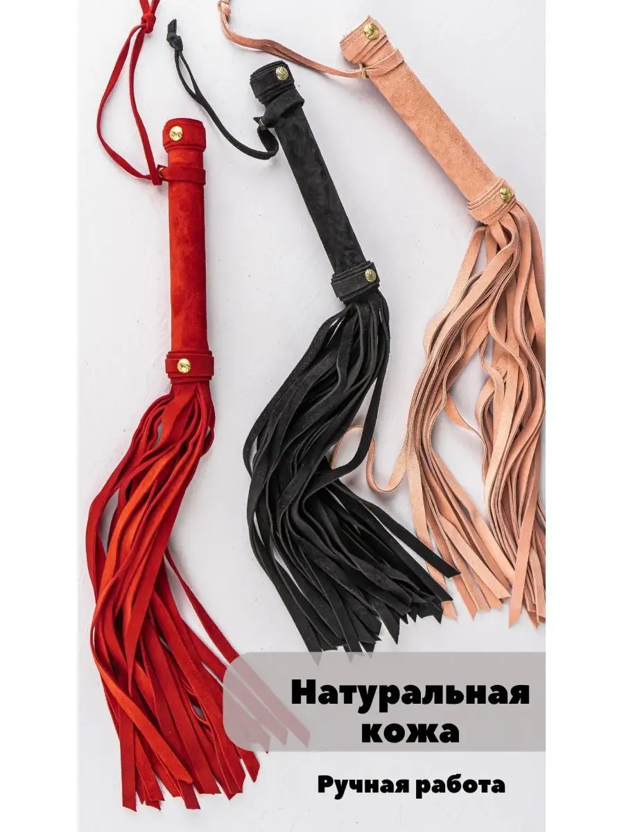 Flogger Design Плетка бдсм эротик из натуральной кожи для секса