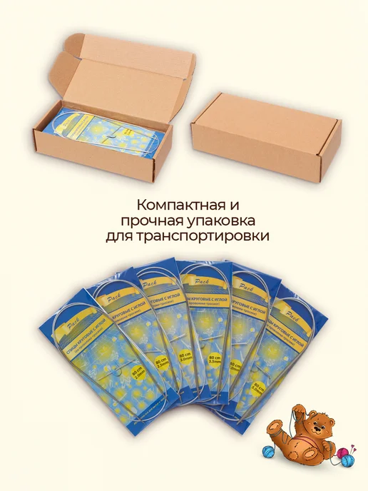 Клубочкин Спицы для вязания круговые набор 80 см, вариант, фото 3