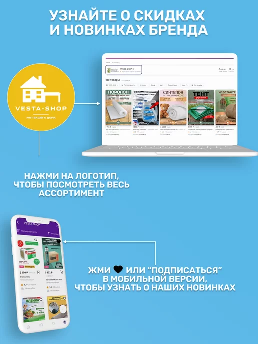 Vesta-shop сетка малярная 1х50м, 50 м, фото 5